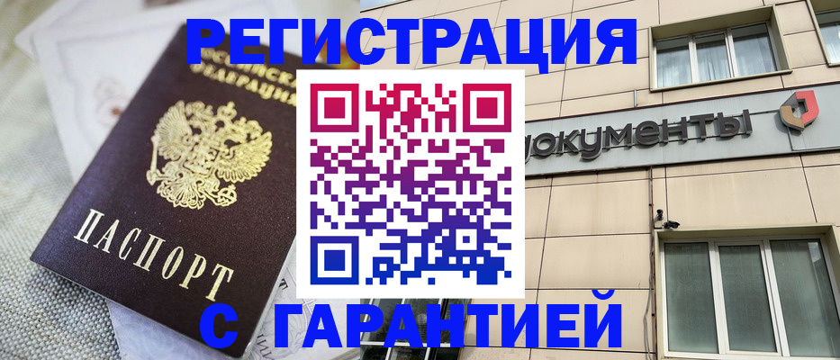 найти адрес прописки в Когалыме