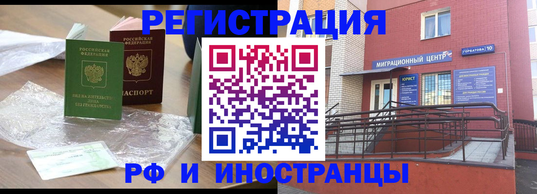 регистрация для школы в Когалыме